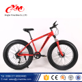 2016 meistverkauften Goldenen mountainbike big tire / titanium big tire bike für erwachsene / Beach cruiser 26 &#39;&#39;